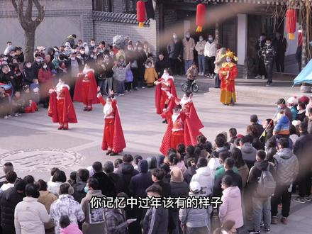 打卡涉县赤水湾,一个年味很足的古镇#春节来这些地方打卡吧 #心动过年玩乐指南 #邯郸旅游推荐 #拍照打卡圣地