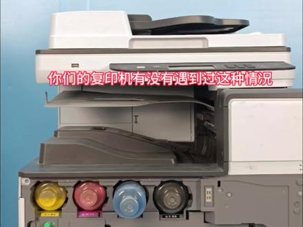 理光彩色复印机IMC2500 MC2000 2001 MPC5503 6003 6004安装碳粉瓶的时候自动弹出来 芯片装反 粉瓶头没有卡好 更换粉瓶 更换下粉通道#复印机 #复印机维修 #理光复印机 #理光复印机维修 #复印机维修教程