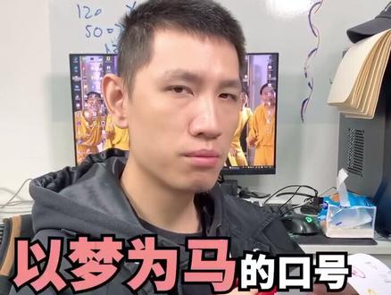 今天是三班同学的日系开衫#班服,新的一年,以梦为马,三班冲鸭~😉#拜个新巢年 #手绘 @抖音小助手