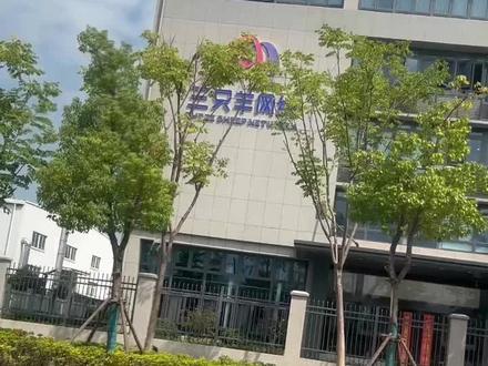 今天看到头条新闻小杨哥在合肥市高新区购买了整栋楼作为未来办公场所,比邻科大讯飞、阳光电源、美亚光电等上市公司!身为六安人恭喜老乡小杨哥粉丝过亿!发一段上次路过他们现公司的一段库存视频