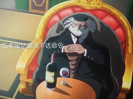 黄猿暴打战桃丸,路飞被吓冒汗了!!#海贼王#路飞