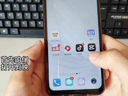 制作片尾点赞关注头像,3秒钟教会你,教程简单 #手机技巧分享 #教程 #片尾制作 #小技巧分享 #自媒体干货