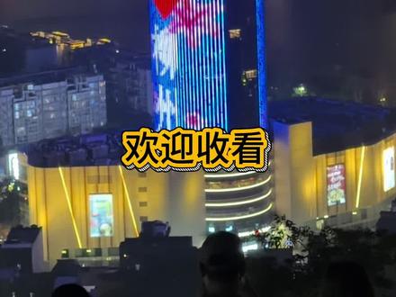 挑战15分钟登顶柳州马鞍山! #柳州马鞍山 #柳州旅游 #打卡 #爬山 #柳州马鞍山夜景