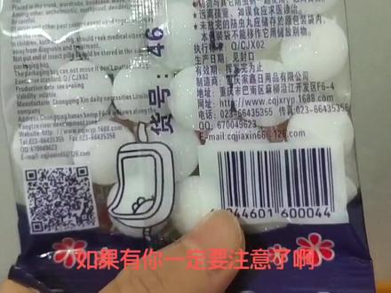 我也是今天才从魏老爸那里得知这种樟脑丸有毒,一下买了那么多,感觉被骗了,现在全扔了@老爸评测