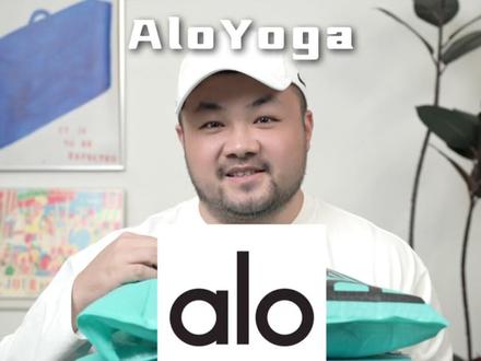 AloYoga开箱分享 #鞋子分享 #卫裤 #裤子分享