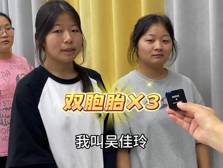 安徽商贸职业技术学院今年迎来5对双胞胎新生。