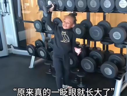 朱莉也长大了#詹姆斯女儿#詹姆斯