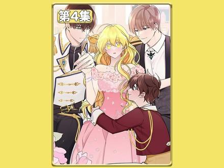 #甜宠儿媳 #咚漫诶皮皮 笑死我了,5个人抢1盘菜#漫画解说 #二次元 #我在抖音看漫画