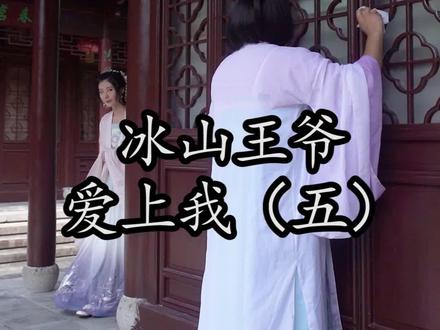 这个玩具dao,我太难了 @抖音小助手 #原创国风计划 #汉服 #古风