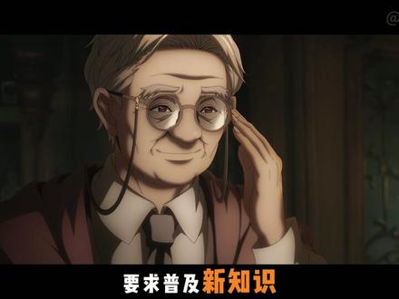 谁才是诡秘之主中最幸运的人? #诡秘之主 #克莱恩 #诡秘之主小说