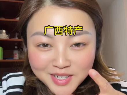 广西特产 我是发现了广西的东西就是两个极端,爱得很爱,不爱人一点都不爱,有个网友去广西旅游交广希网友推荐便宜又难吃的特产回去送领导,一圈看下来,好像广西都没有难吃的东西,我感觉都还可以。#广西灵山芝麻饼 #灵山芝麻饼 #自良家五彩椒 #自良家五彩椒 #五彩泡椒