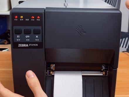 斑马ZT211标签打印机手动校正详细教程 #斑马ZT211 #斑马打印机 #条码打印机