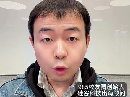 Clawdbot一夜爆红,7×24 小时的 AI 员工 硅谷的新物种:7×24 小时的 AI 员工。Clawdbot(Moltbot)一夜爆红,把 AI 从“对话工具”变成“执行员工”。它能直接操作电脑、自动完成任务,推动硅谷开始测试零员工公司,但安全风险也首次被真正暴露。#硅谷 #ai #Clawdbot #Moltbot #人工智能 #Anthropic #硅谷梅强 #AI助手 #智能体 #agent