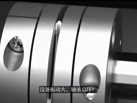 联轴器如何正确找正!