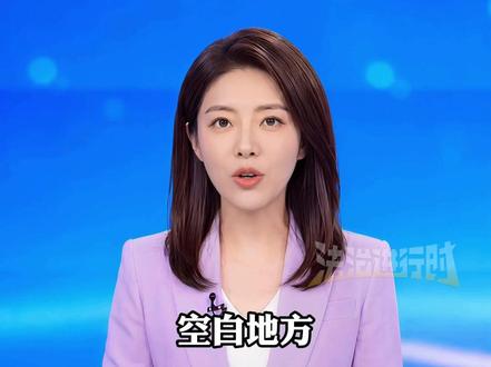 千万不要在空白的地方签字!99%的人都踩坑(杜杜)