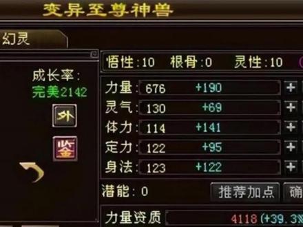天龙八部宝宝收藏达人:收藏了156只顶变稀有宝宝,有你没见过 #天龙八部怀旧服 #新天龙八部 #新天龙八部端游