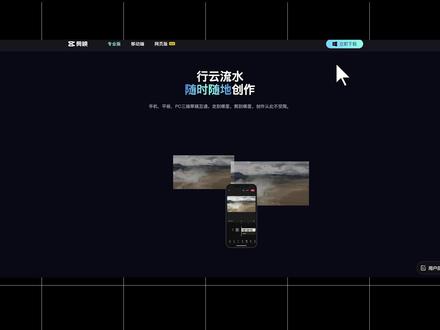重磅更新!剪映3.0.0版本竟然更新了这个功能! #剪映专业版 #剪映 #教程 #剪映电脑版 #SRT #美颜