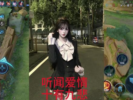听闻爱情,十有九悲,凄惨妹 #沈旭 #又菜又爱玩系列 #电子榨菜