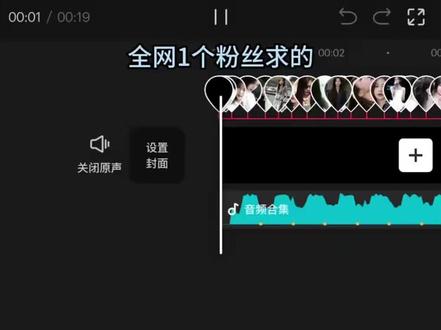 多分屏3D旋转转场剪辑教程
#剪辑教程 #新手剪辑 #3D旋转 #剪映 #袁一琦