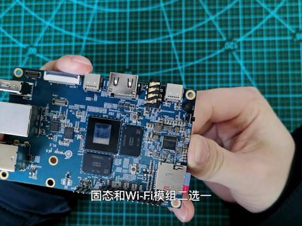 目前性价比最高的开发板?香橙派不错 — 香橙派5总结 #评测 #开发板 #推荐 #电子 #芯板坊