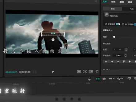 【剪映教程】竖向模糊曝光转场 等你 等你的一切视频制作教程#剪映教程 #视频剪辑教程 #剪映