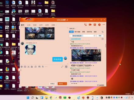 究极绕WeGame方法及登录器各种报错,更新CRC校验失败等解决方法