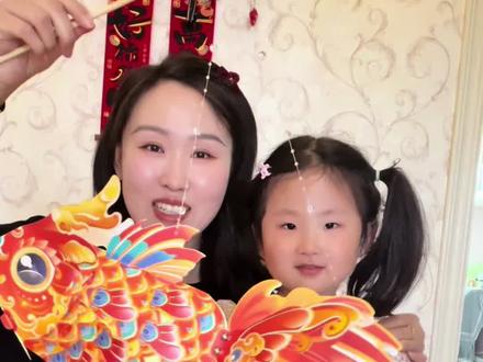 和闺女一起动手制作龙鱼灯#亲子#忻州