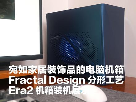 乔思伯 D32 PRO MATX 黑色款机箱的装机展示 近些年,MATX 规格主板似乎更加备受于主流玩家的欢迎,与之对应的 MATX 机箱新品更是一直都有新品推出,其中「乔思伯」更是一款接着一款!最近又推出了其新款 MATX 机箱 D32 来了。D32 延续了之前 Z20 的设计风格,外观采用了大面积的方形散热开孔设计,即实用又看着新潮!也就是 D32 并没有配备提手!使其看着会有那么一些不一样。但其 D32 PRO 内部会有着一些不一样的设计优化,最大的亮点也就是其支持 A/B 结构切换,可灵活满足不同装机需求( 支持背插主板 ),还有其电源仓的收纳位的优化布局,可以让线材收纳更加整洁有序,总之会有着更好的装机体验吧。那么这次要分享也就是这款 D32 PRO MATX 机箱的装机方案了。#diy电脑 #电脑 #组装机