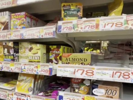 转发周知!日本这几个县的食品严禁进口!别误买!购买进口零食时一定要注意这三点!遇到问题零食及时举报!#核污染 #进口零食 #零食 #海鲜 #酒