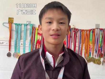 世界冠军龙宇亨邀您来三江:欢迎来我的家乡喝油茶、吃禾花鱼!#风情三江 #世界冠军 #蹦床 #三江油茶 #三江禾花鱼 (记者:杨晓雷 龙佳倩 莫江泉 实习记者:吕晓霞)