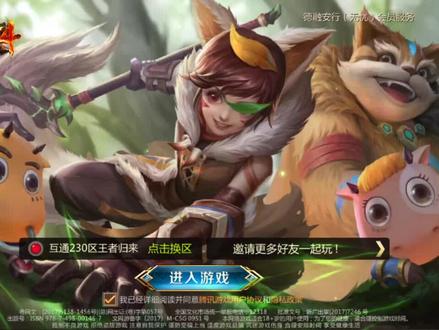 我叫MT4 手游版游戏 11个职业22个外形