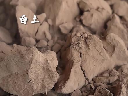 用土做的美食你吃过吗,山西特色小吃炒琪 #抖音美食创作者 #民间传统美食 #家乡特色 #抖音美食