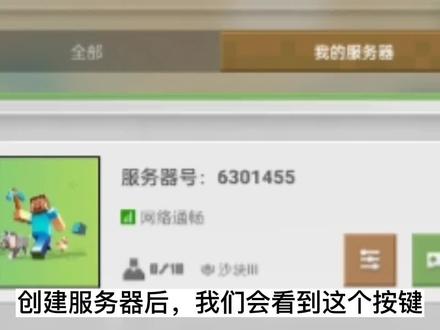 我的世界|新手腐竹如何打造服务器|第一期|系统自带防熊设置|①#我的世界 #我的世界服务器 #我的世界指令 #我的世界新手腐竹如何打造服务器 #第一期 #小皮果吖
①等级限制 ^ 沙石 以上
②TNT爆炸 关闭
③生物破坏 关闭
④不随意给管理
——————————————
|我的世界领域原创视频|
——————————————
小皮果吖制作||水果出品|
——————————————
———严禁搬运转载———
——————————————
违者必追究法律责任!!
——————————————