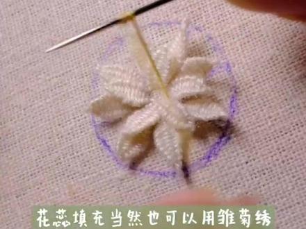 一根珠针就能绣出立体花花?教程来啦!#刺绣 #手工 #绣花 #立体刺绣