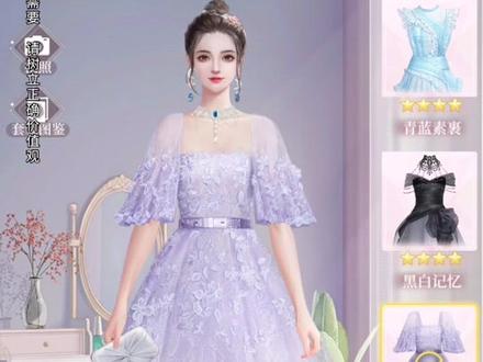 李露怎么还自爆了🐶#我本千金