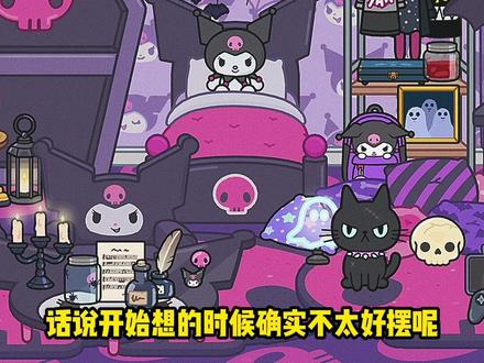 汇报一下2022年的新工作:继续喜欢你们#百分网游戏盒子 #百分网 #托卡生活世界 #托卡世界