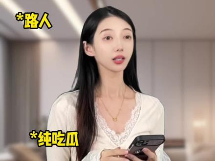 你本没有光,是粉丝为你渡了一层金身 #一人分饰多角 #内容过于真实 #追星 #爱豆 #豆德