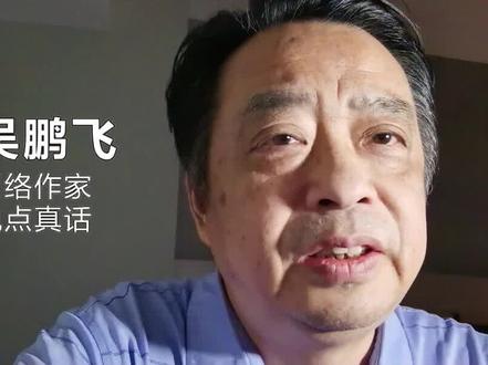 打#假球 真是太无耻,感谢#姚明 痛下杀手 #篮球