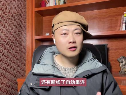 3个超赞的网络收音机,可让你免费收听全国各地的FM广播电台 #网络收音机 #神仙软件 #app推荐 你们是不是也有过这样的时刻,想听广播却找不到合适的软件?今天,我就来给大家推荐三个超赞的FM广播电台软件,让你收听全国各地的广播电台,还有各种有声内容和丰富的小说、小品相声等音频节目。
🎧首先是“云听”,这款软件真的是电台节目的宝库!里面有全国各地1500多套广播电台,你想听的这里都有。而且它的界面简洁友好,操作起来超级方便。最棒的是,你可以添加自己喜欢的电台节目,还可以回放和定时关闭,简直是太贴心了!😎
📻然后是“小旋风收音机”,这款软件收录了国内大部分地区的广播电台,电台节目丰富到让你听不过来!它的界面同样简洁友好,操作简单易用。而且,它还支持自定义电台、电台回放和定时关闭,功能强大到让人惊叹!😲
📡最后是“龙卷风收音机”,这款软件同样优秀。它收录了全国各地的广播电台节目,支持自定义电台。而且还有电台录制和定时关闭功能,简直是广播迷的福音!🎶最重要的是,它还支持音乐播放,你可以添加多种媒体文件到播放列表中,随心所欲地享受音乐的魅力!💖
以上就是我给大家推荐的三款FM广播电台软件啦!希望你们会喜欢。如果你也有用过这些软件,欢迎在评论区分享你的使用心得哦!👇