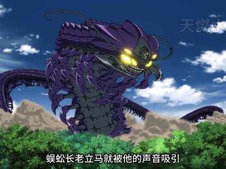 一拳超人第二季完结,蜈蚣长老最终被消灭 #一拳超人 #动漫推荐