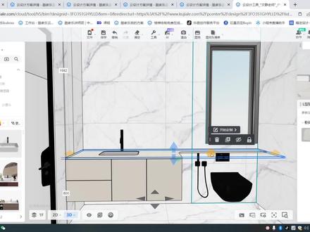 酷家乐中如何做L形的浴室柜台面呢?个人版账号没有台面挖洞的功能要怎么办?#酷家乐 #浴室柜