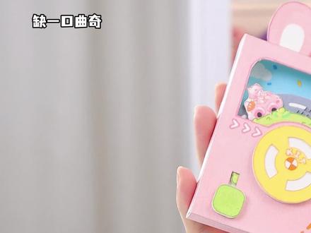 自制mini赛车机🚗加速⏩跳跃‼️躲障碍 #手工diy #手工教程 #自制玩具 #逆水寒手游 #逆水寒关山飞鸿