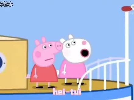 搞笑版配音#动画