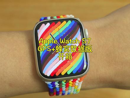 Apple Watch S7蜂窝数据版体验,到底该不该入手?#苹果 #iphone #applewatch