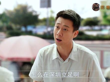 现实的妥协,方婉之处处碰壁之后选择当食堂帮工 #我的山与海 #青年创作者成长计划