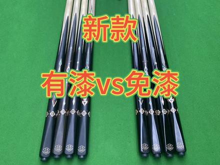 #台球 #台球器材 LP新款战神系列,有漆的和免漆的均有现货。配置与颜值都是相当高的,可以参考一下。#台球是一种生活 #总有一款适合你