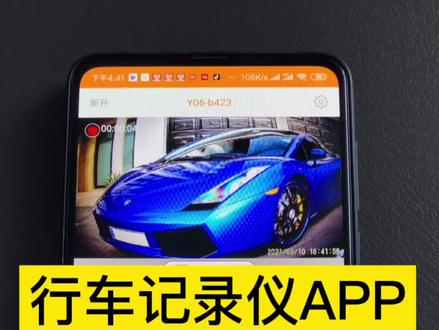 RoadCam使用教程