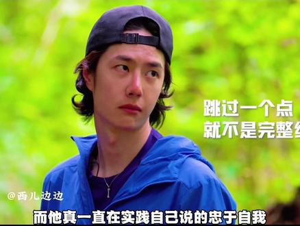 复盘解析王一博高情商救场全过程!细节见人品,顶流真体面人! 哪有获奖人不发言就被要求离场的,你们不在乎,但他和我都在乎!王一博眼神瞬间凌厉具象化,这真堪称王一博微博之夜1秒瞬间高情商救场名场面了吧!自己淋过雨他懂那种感受,因而王一博在业内试出了名的好口碑和体面人,小到守时从不迟到的细节,吃饭快餐食堂都不挑,大到每次工作任务提前有有准备,很认真对待,出了名的不折腾,高效率还让人省心。从自身到团队都很注重所有细节尊重人,因为他在乎。对待粉丝也一样!让她们感受到荣耀和体面!
#王一博 #内娱顶流 #王一博素颜帅成这样 #高情商 #影娱热点团