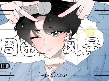 #橹穆#手书#绘画
来点在一起甜的