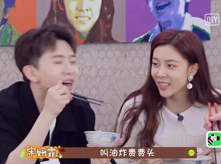 #费启鸣#宋妍霏 像极了打情骂俏的小情侣,父母都看好的那种,你看好他们吗?#一定要看到最后 #不限流上热门